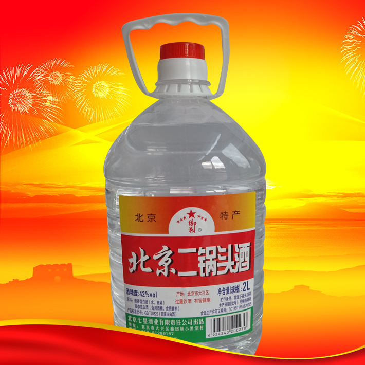 北京二鍋頭酒2L/42度紅白綠標