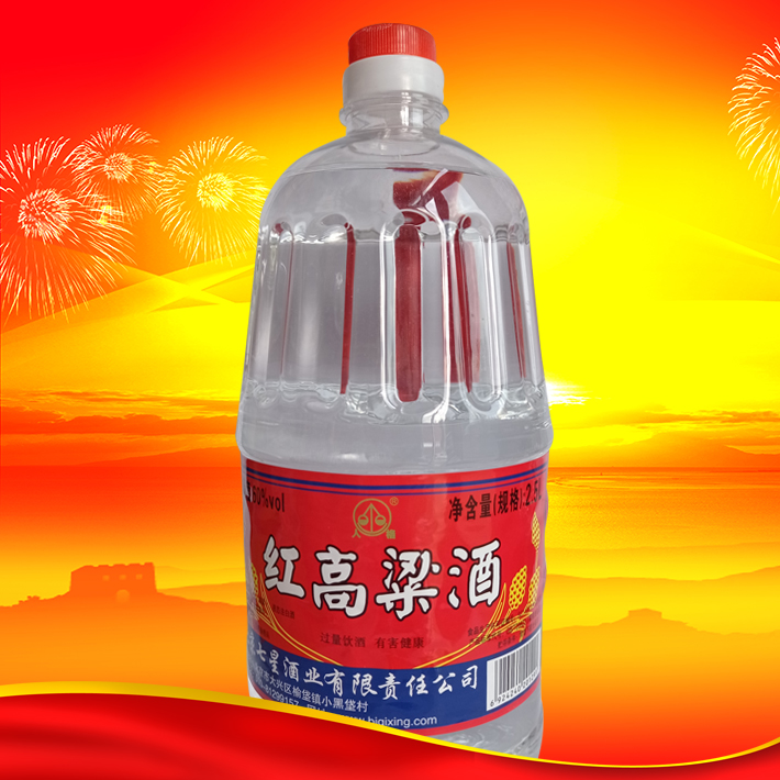 北京七星紅高粱酒2.5L/60度紅藍標