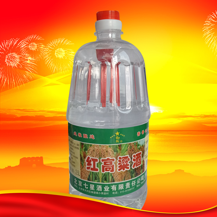 北京七星紅高粱酒2.5L/52度綠標