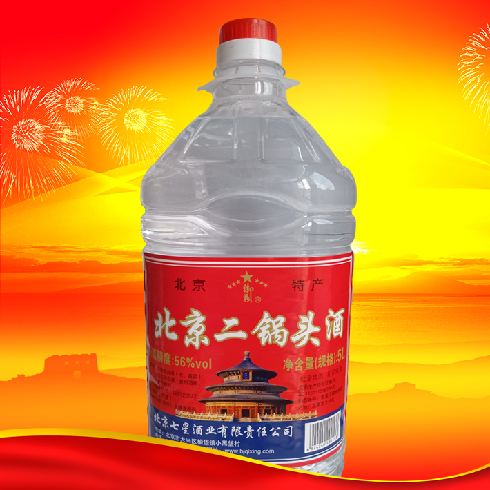 北京二鍋頭酒5L/56度紅藍標